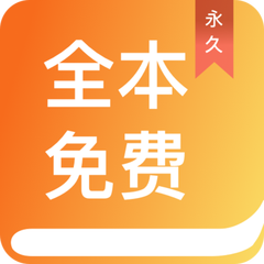 英雄联盟电竞APP